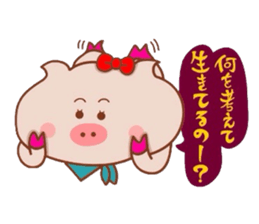 Butako no mainichi 9 sticker #8271754