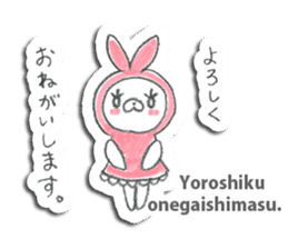 Usamimi-zukin sticker #8271771