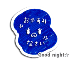 Usamimi-zukin sticker #8271803