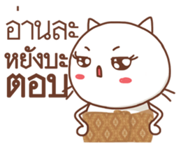 Dumb Cat #4 sticker #8271980