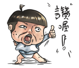 Naughty Watermelon sticker #8272131