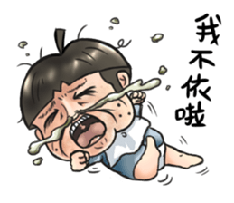 Naughty Watermelon sticker #8272132