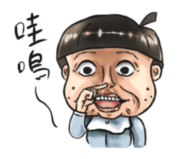 Naughty Watermelon sticker #8272146