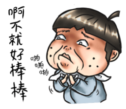 Naughty Watermelon sticker #8272147