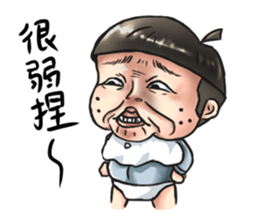 Naughty Watermelon sticker #8272154