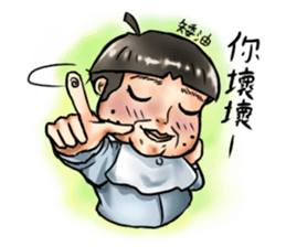 Naughty Watermelon sticker #8272155