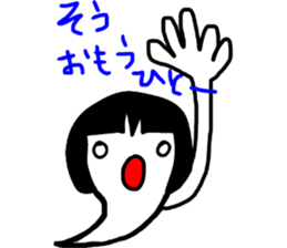 Ghostgirl sticker #8272207