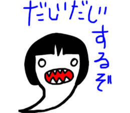 Ghostgirl sticker #8272214