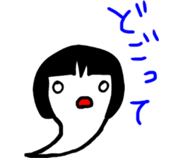Ghostgirl sticker #8272215