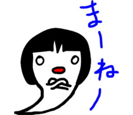 Ghostgirl sticker #8272216