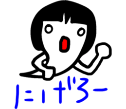 Ghostgirl sticker #8272230