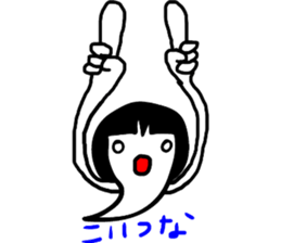 Ghostgirl sticker #8272235