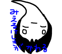 Ghostgirl sticker #8272238