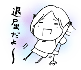 Voice of the heart16 sticker #8272328