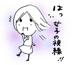 Voice of the heart16 sticker #8272337