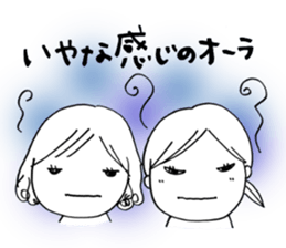 Voice of the heart16 sticker #8272338