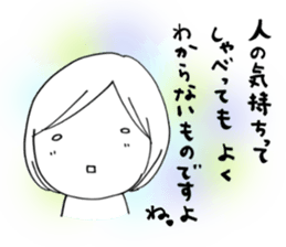 Voice of the heart16 sticker #8272346