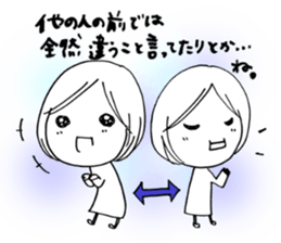 Voice of the heart16 sticker #8272349