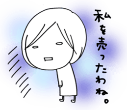 Voice of the heart16 sticker #8272350