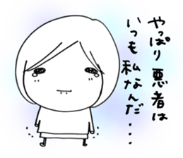 Voice of the heart16 sticker #8272351