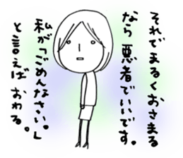 Voice of the heart16 sticker #8272352