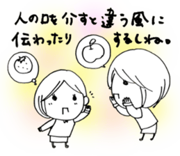 Voice of the heart16 sticker #8272356