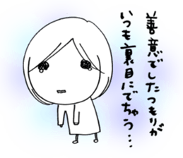 Voice of the heart16 sticker #8272357