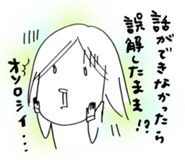 Voice of the heart16 sticker #8272360