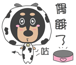 QQ candy-mini Dachshund sticker #8272494