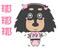 QQ candy-mini Dachshund sticker #8272518
