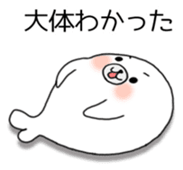 Azarashi-kun(White) sticker #8272564