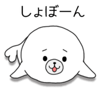 Azarashi-kun(White) sticker #8272570