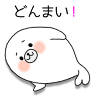 Azarashi-kun(White) sticker #8272577