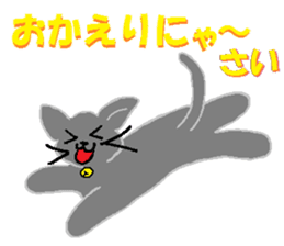 lively cat sticker #8272893
