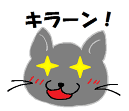 lively cat sticker #8272902