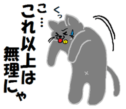 lively cat sticker #8272904