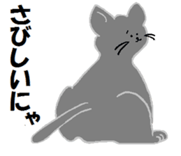 lively cat sticker #8272905