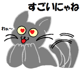 lively cat sticker #8272907