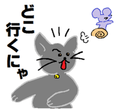lively cat sticker #8272910