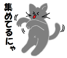 lively cat sticker #8272922