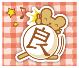 Stickers mouse sticker #8273047