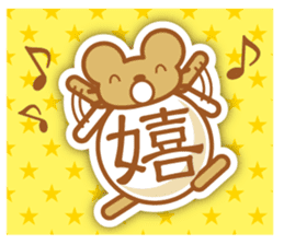 Stickers mouse sticker #8273049