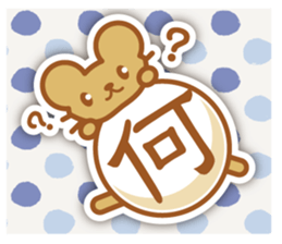 Stickers mouse sticker #8273053