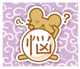 Stickers mouse sticker #8273057