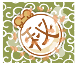 Stickers mouse sticker #8273058