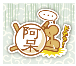 Stickers mouse sticker #8273061
