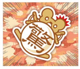 Stickers mouse sticker #8273064