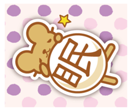 Stickers mouse sticker #8273069