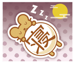 Stickers mouse sticker #8273070