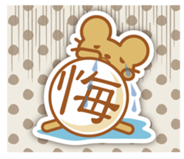 Stickers mouse sticker #8273071
